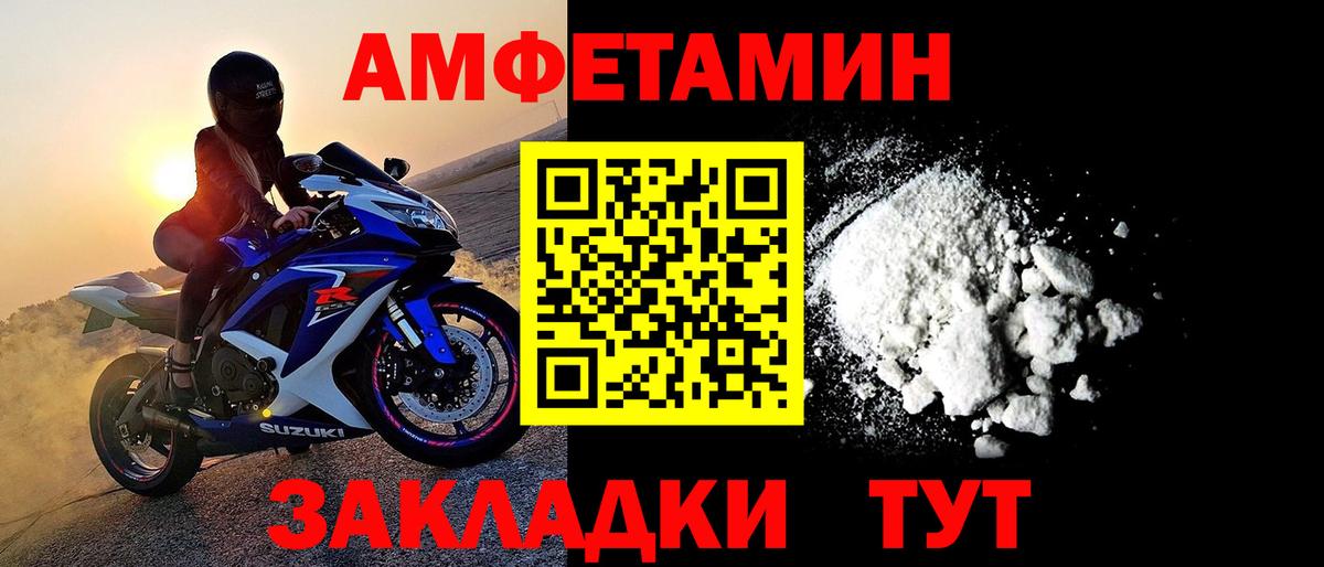 Метамфетамин Декстрометамфетамин 99.9% Петрозаводск
