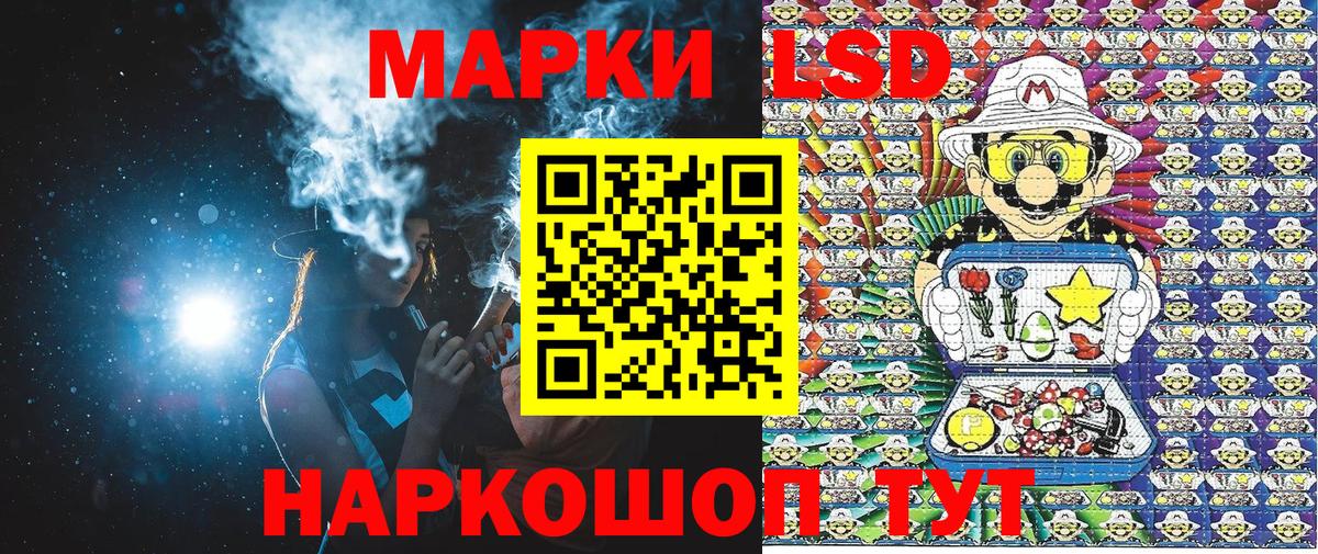 Марки 25I-NBOMe 1,5мг Петрозаводск