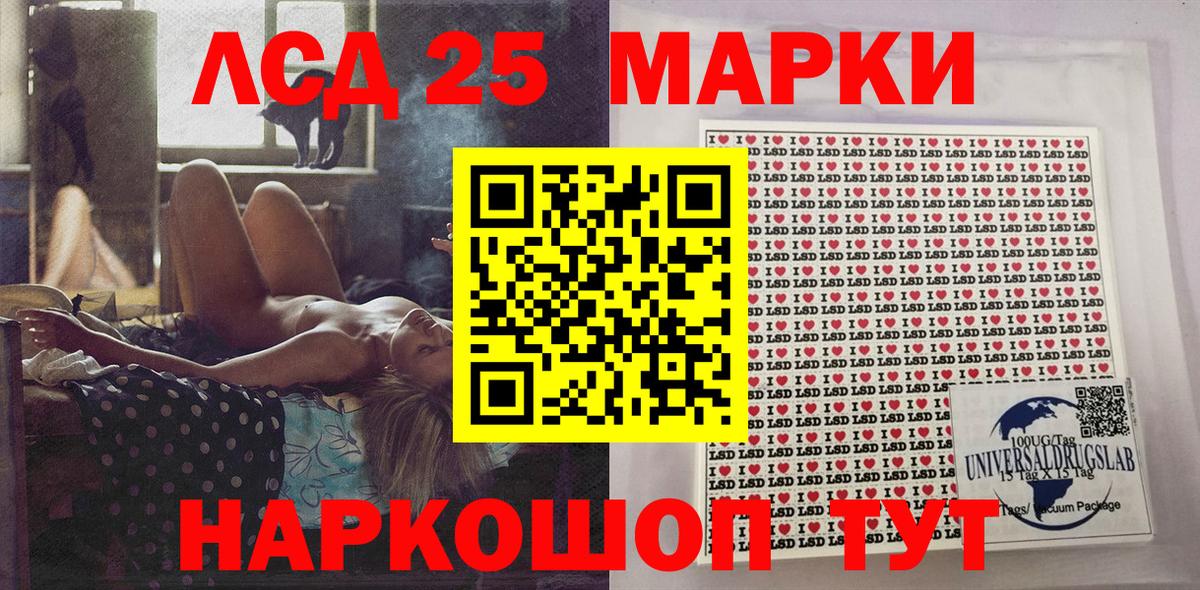 Марки NBOMe 1500мкг  Марки N-bome  где можно купить   Петрозаводск  Вход с VPN  Марки NBOMe 1500мкг 