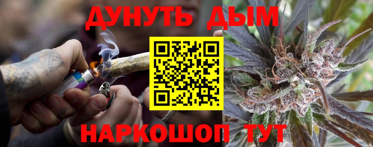 Бошки Шишки план  Марихуана LSD WEED  Каннабис гибрид  Петрозаводск  Вход с VPN 