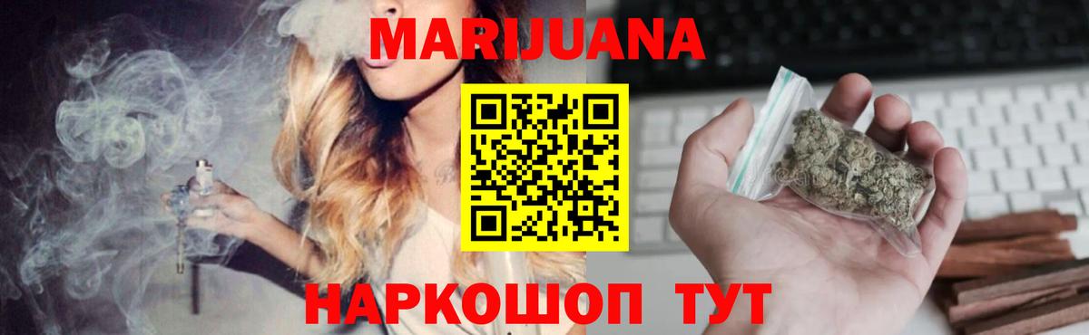 Канабис Ganja Петрозаводск